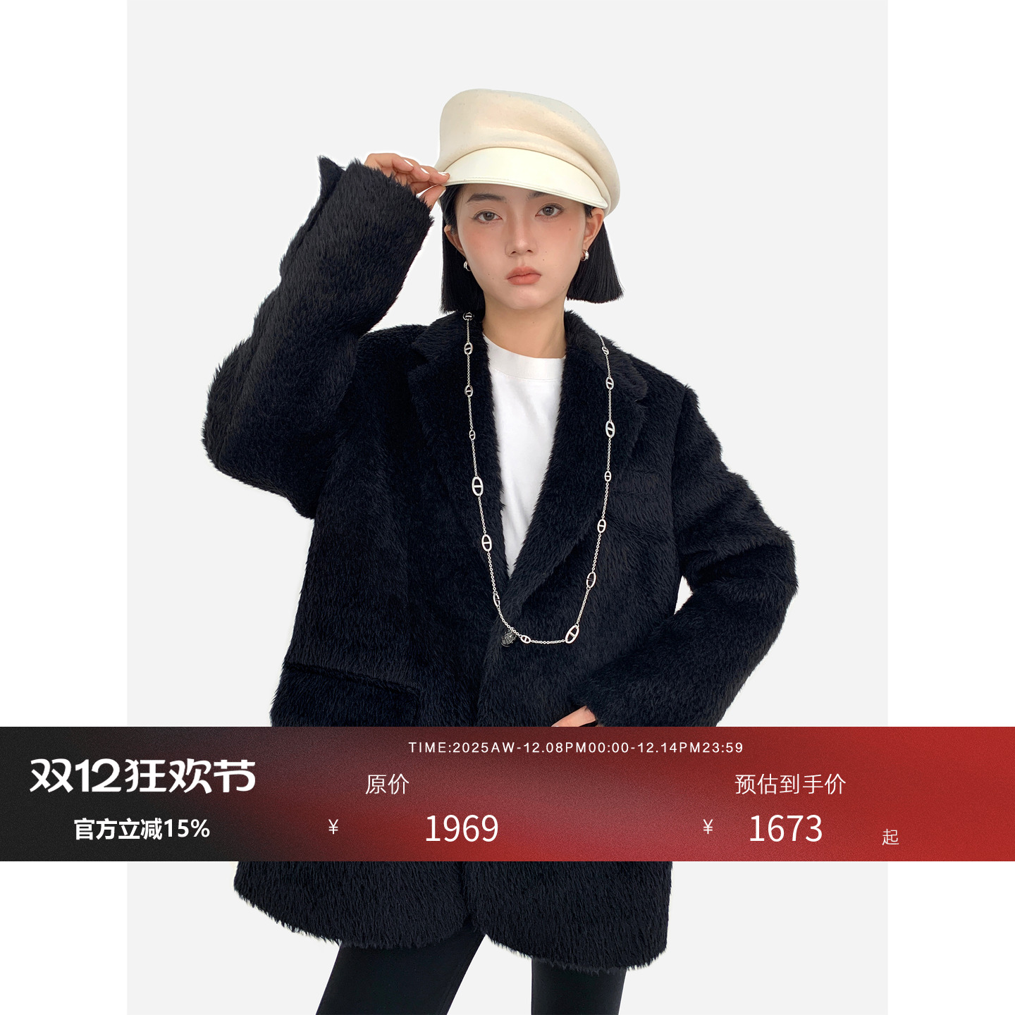 HONORE古月奢级长毛苏力羊毛西装