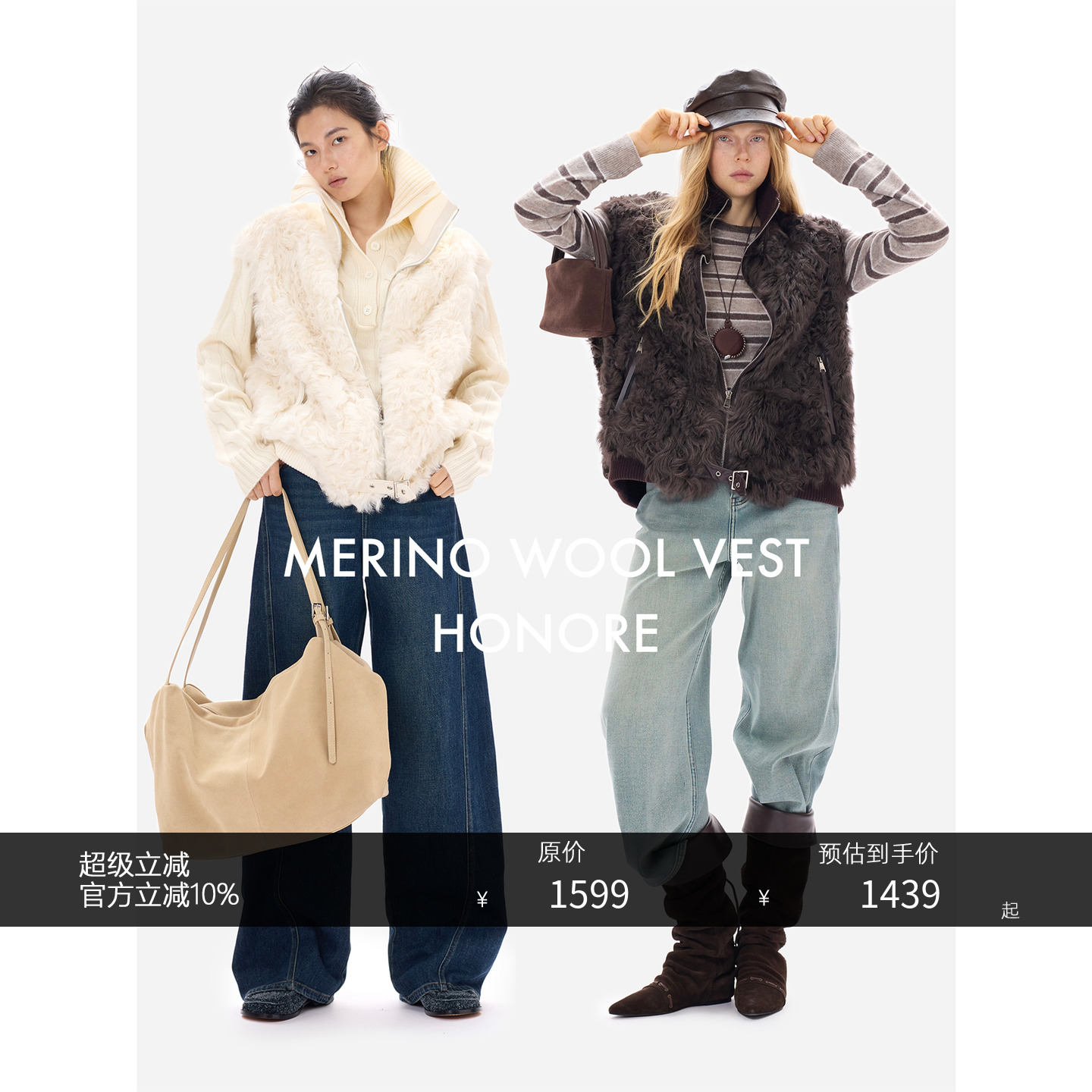 HONORE古月奢华轻暖羊毛卷毛马甲