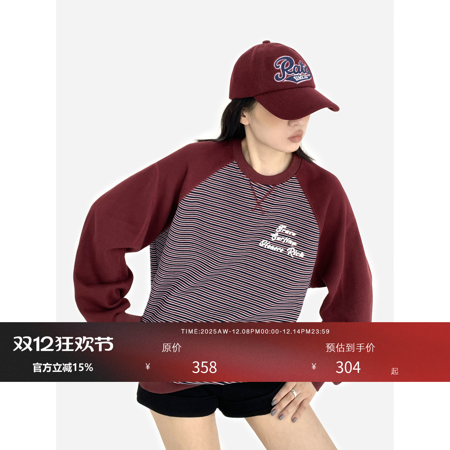 HONORE古月宽松条纹卫衣