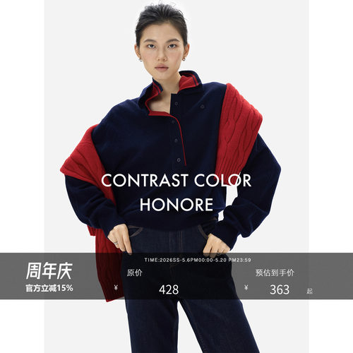100%绵羊毛polo领撞色针织衫