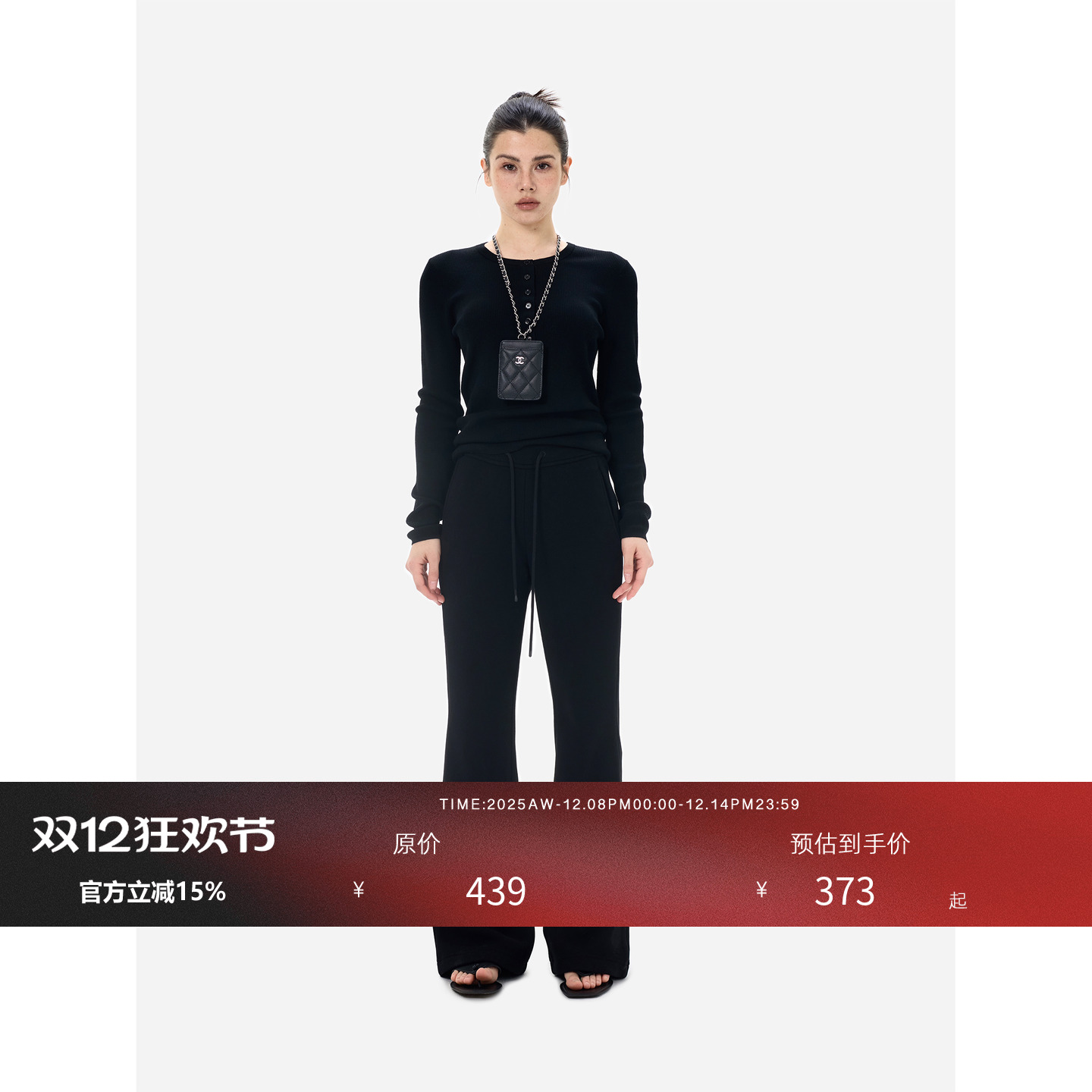 HONORE古月好穿系列微喇裤