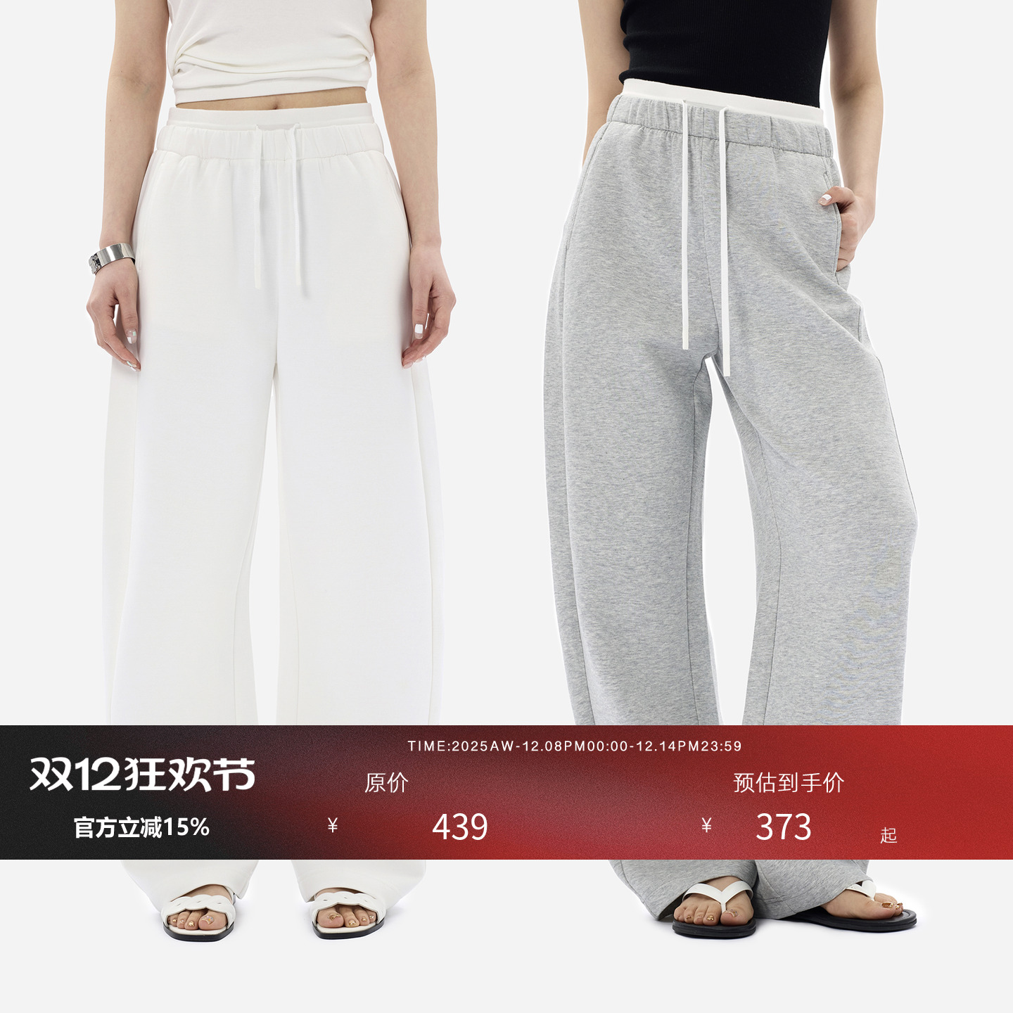 HONORE古月双腰脆阔感春夏香蕉裤