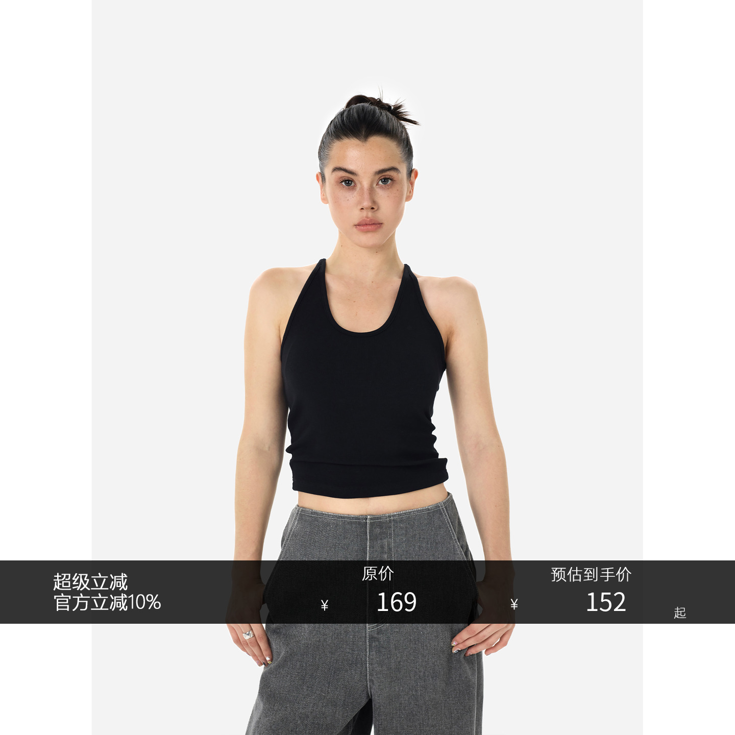 HONORE古月INS博主背心吊带