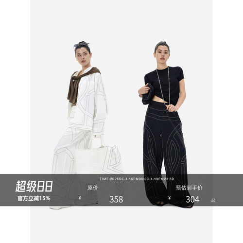 HONORE古月原创天丝吉象图腾套装