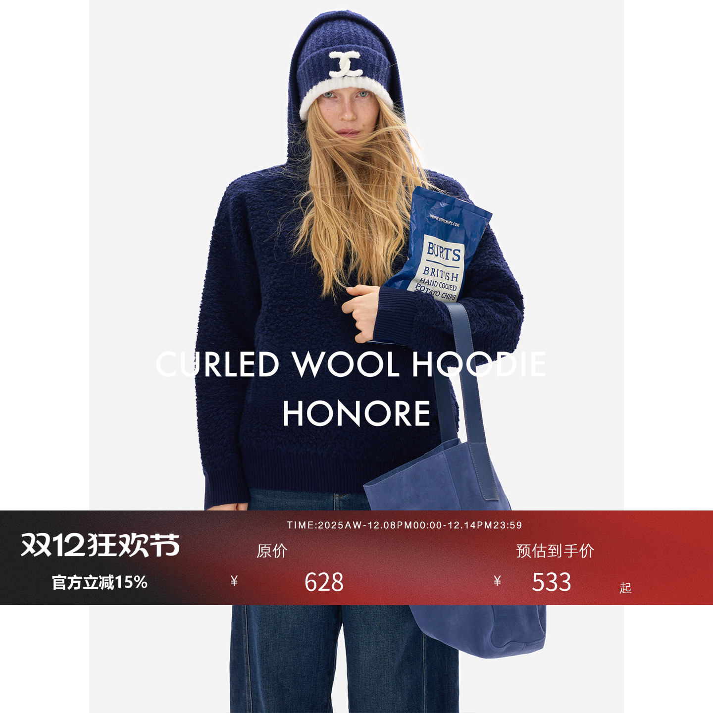 澳洲100%羊毛宽松圈圈针织卫衣