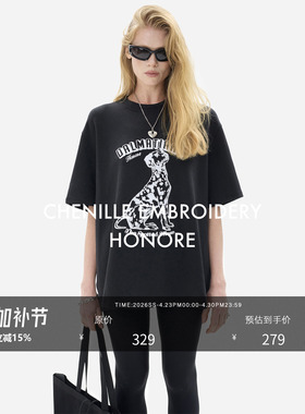 HONORE古月 原创牙刷绣斑点狗 天丝醋酸羊毛时尚百搭短袖T恤