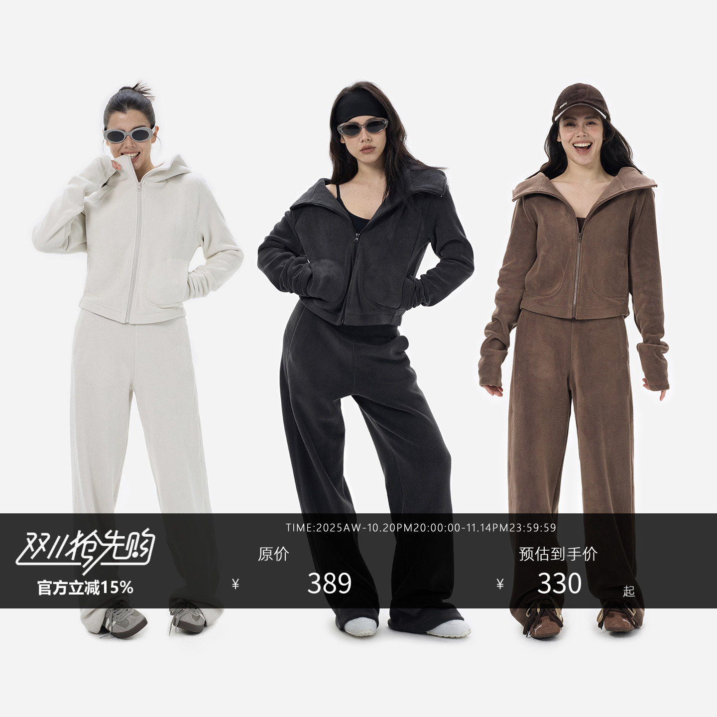 HONORE古月轻薄款摇粒绒套装