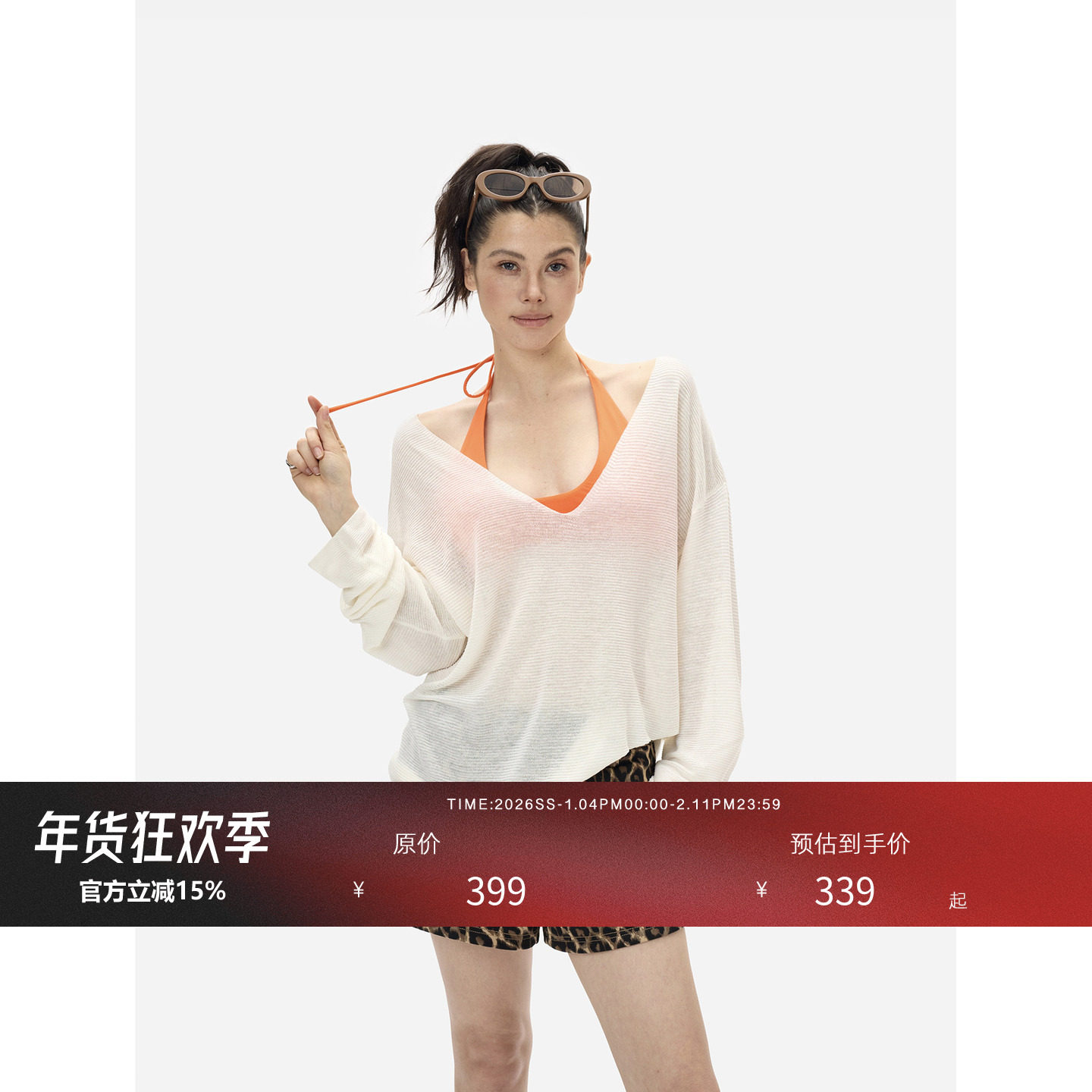 HONORE古月  呼吸纱天丝亚麻 深V领网纱罩衫防晒透透衫,女装/女士精品,T恤,淘宝优惠券,粉丝福利购,淘宝优惠卷