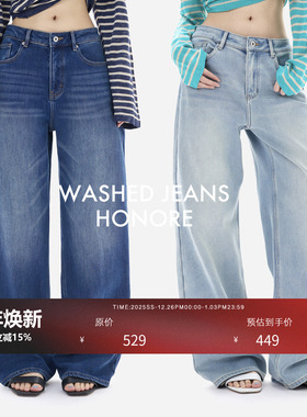 【HONORE古月 新品85折】高密展性弹力发热纤维 加绒直筒牛仔裤