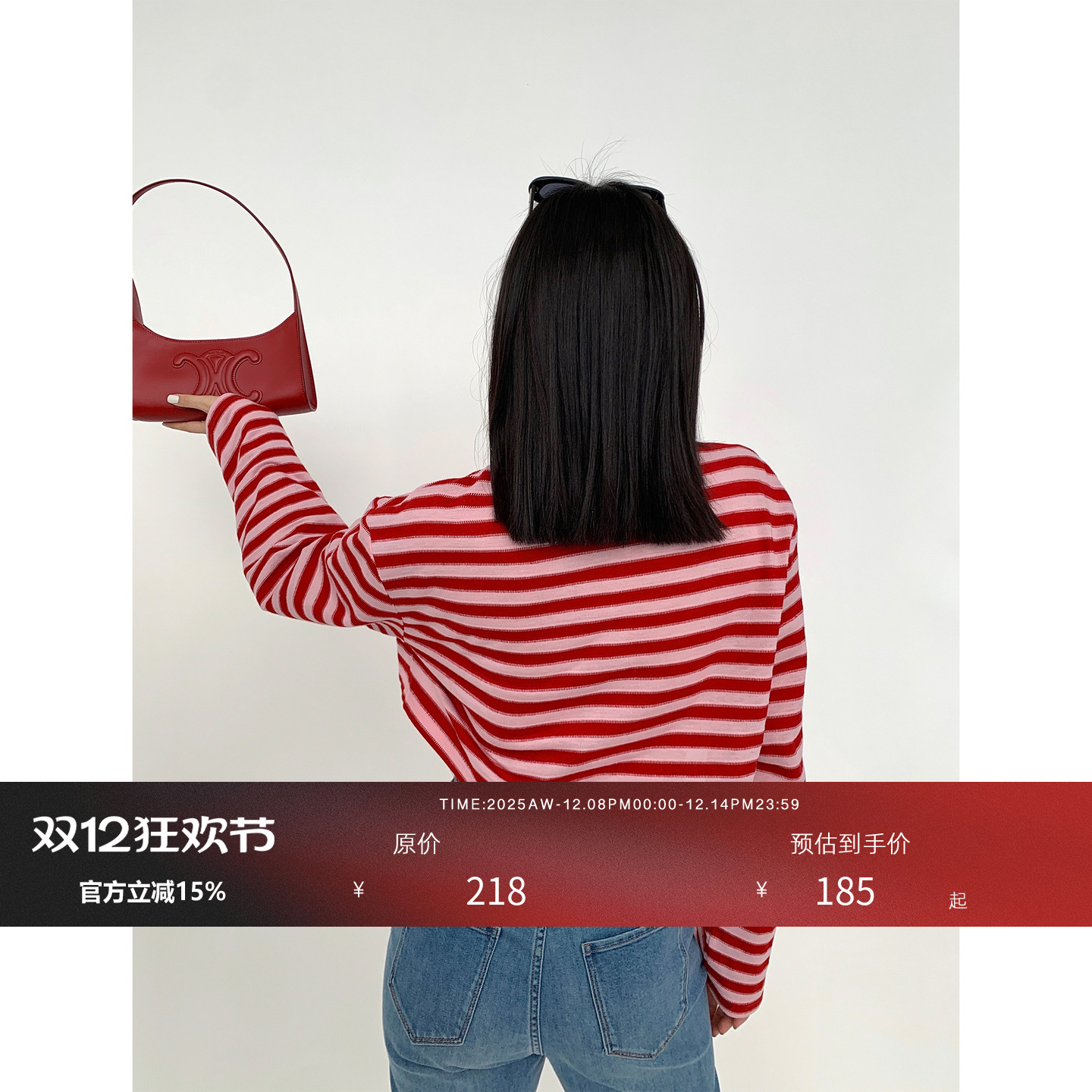 HONORE条纹宽松长袖防晒T恤