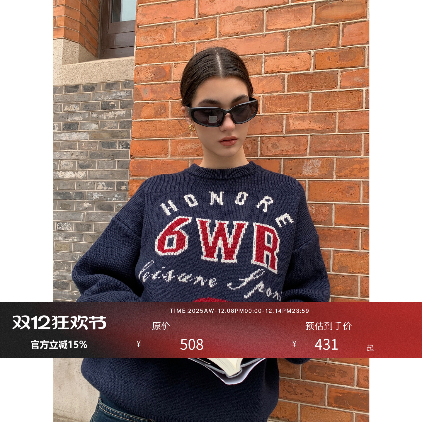 HONORE古月字母套头毛衣