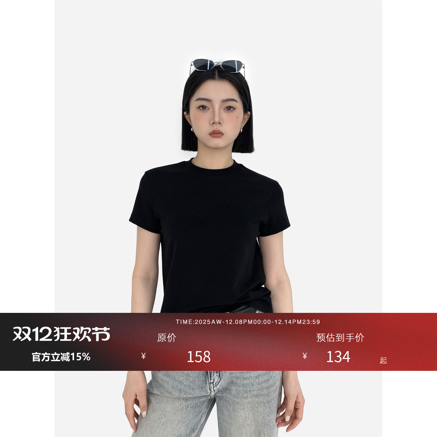 HONORE古月短袖夏季简约