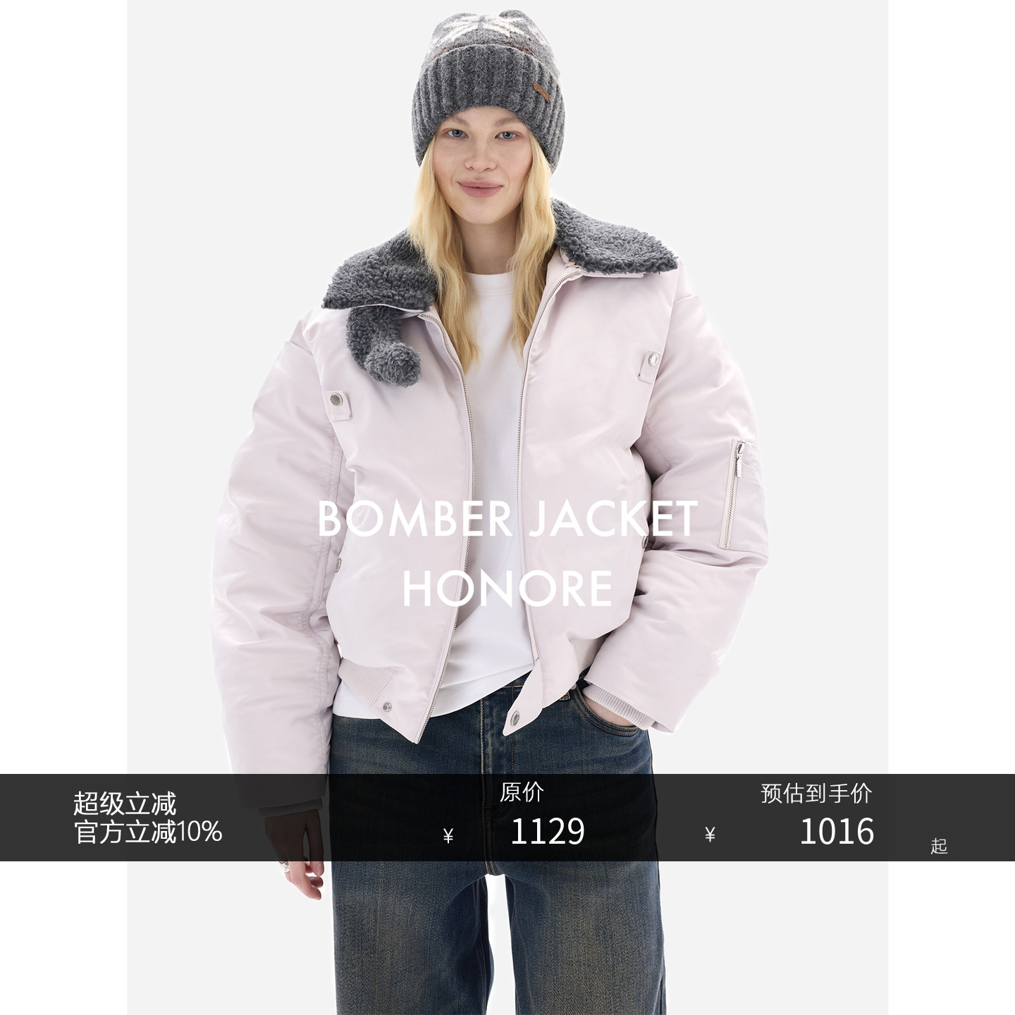 波兰95白鸭绒拼接羊毛领飞行员