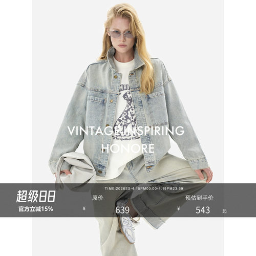 古月富士做旧水洗落肩牛仔外套