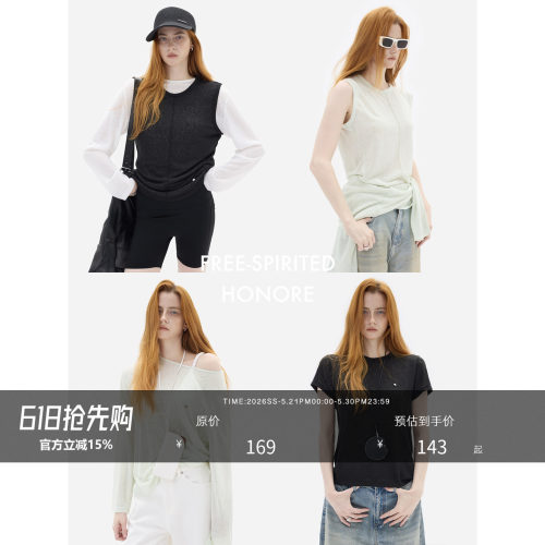 古月苎麻微透叠叠乐三件套