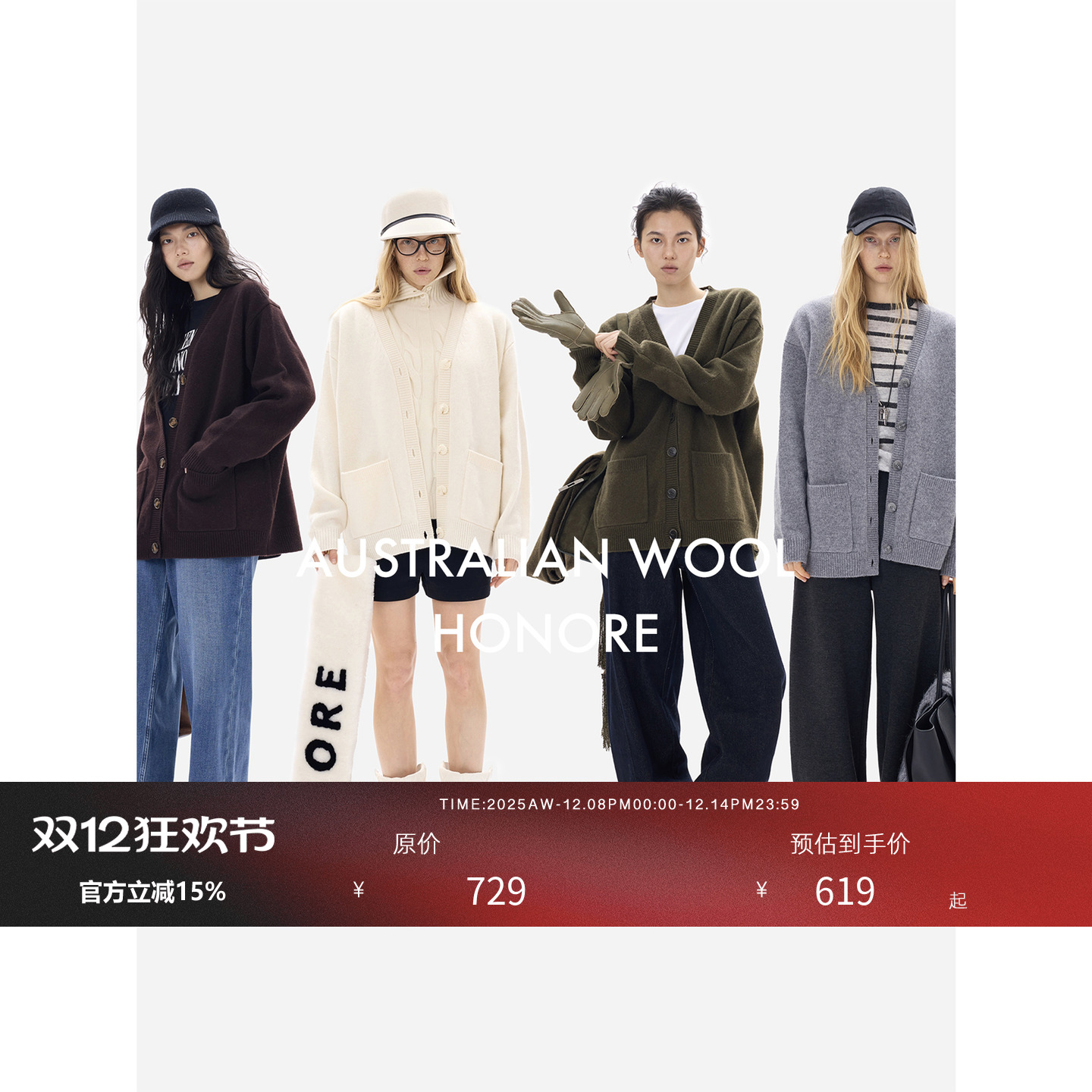 经典百搭V领罗纹针织大外套