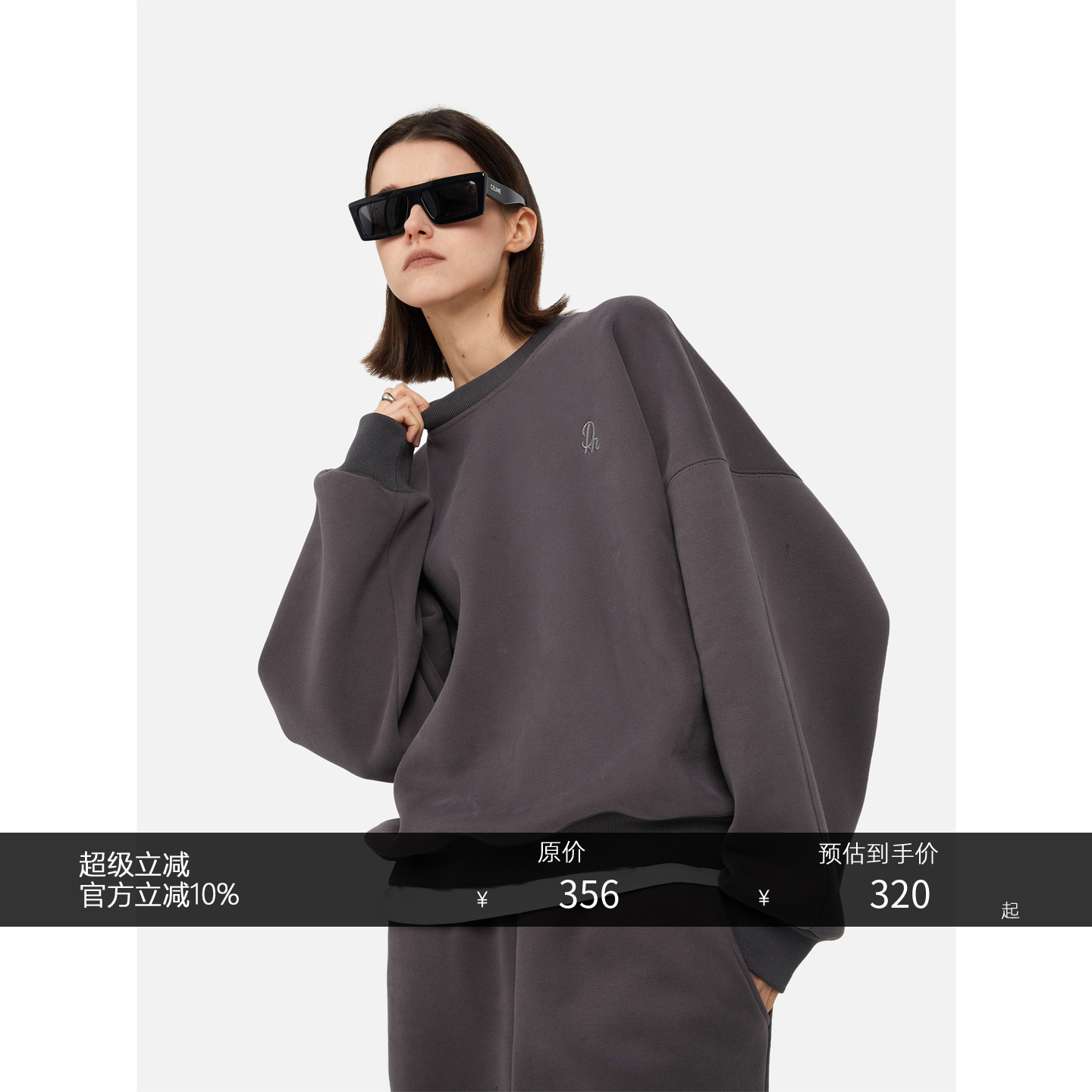 HONORE古月假两件卫衣