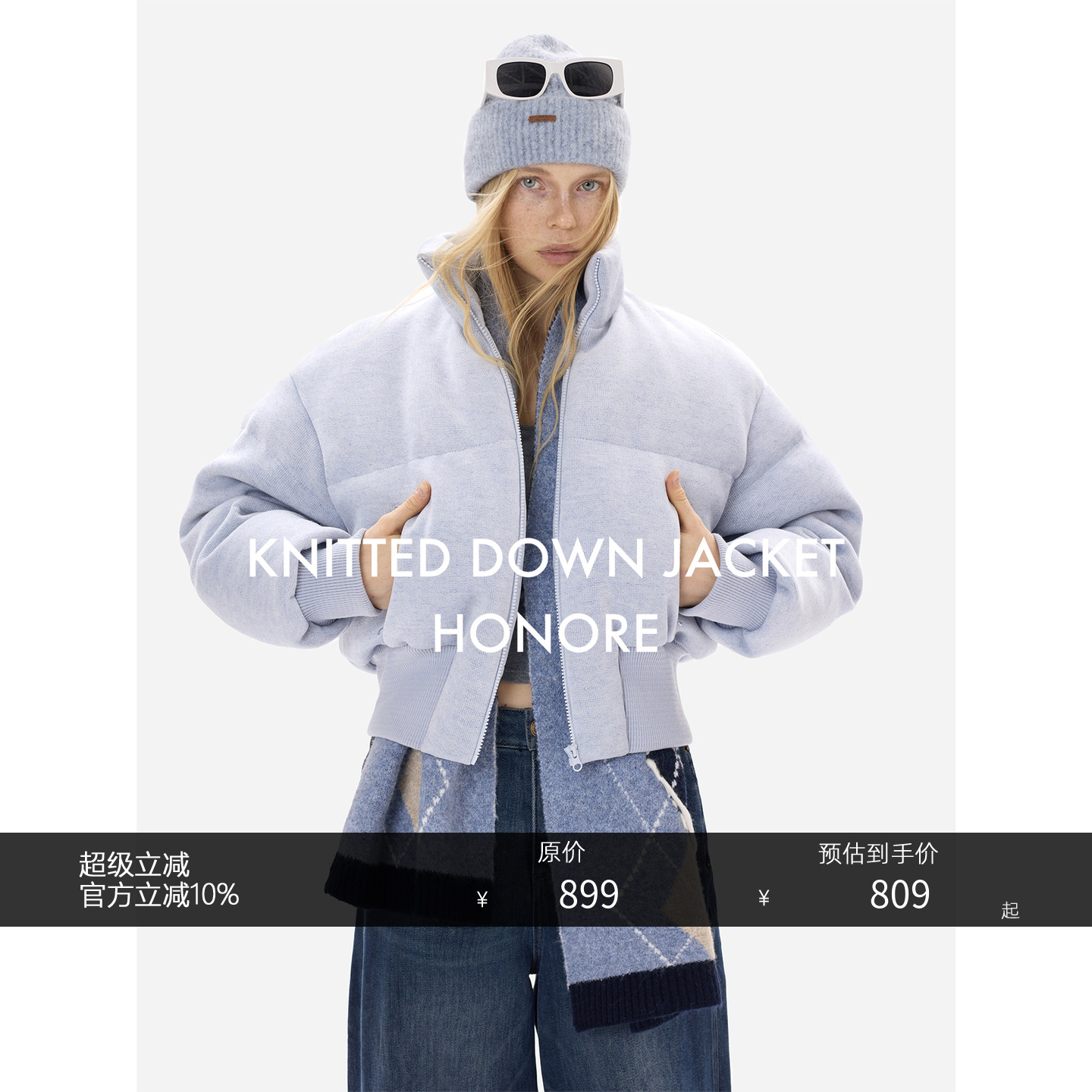 HONORE古月进口95白鸭绒羽绒服