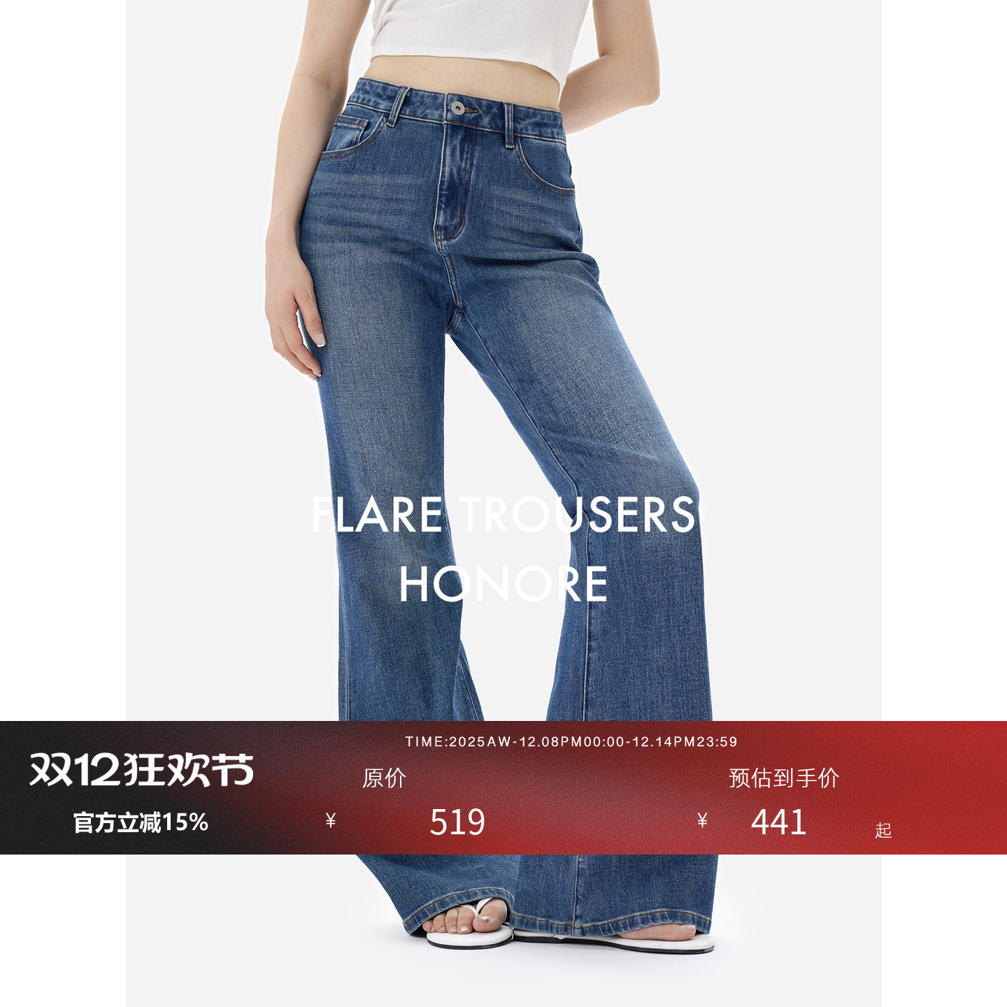 古月瘦精微喇牛仔裤蓝调