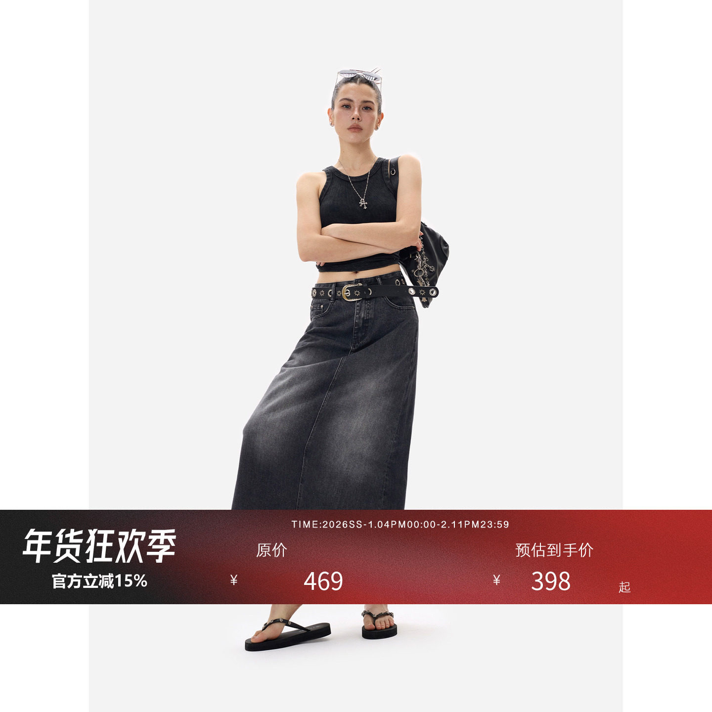 HONORE古月 烟熏牛仔 复古高开衩设计长款半身裙,女装/女士精品,半身裙,淘宝优惠券,粉丝福利购,淘宝优惠卷