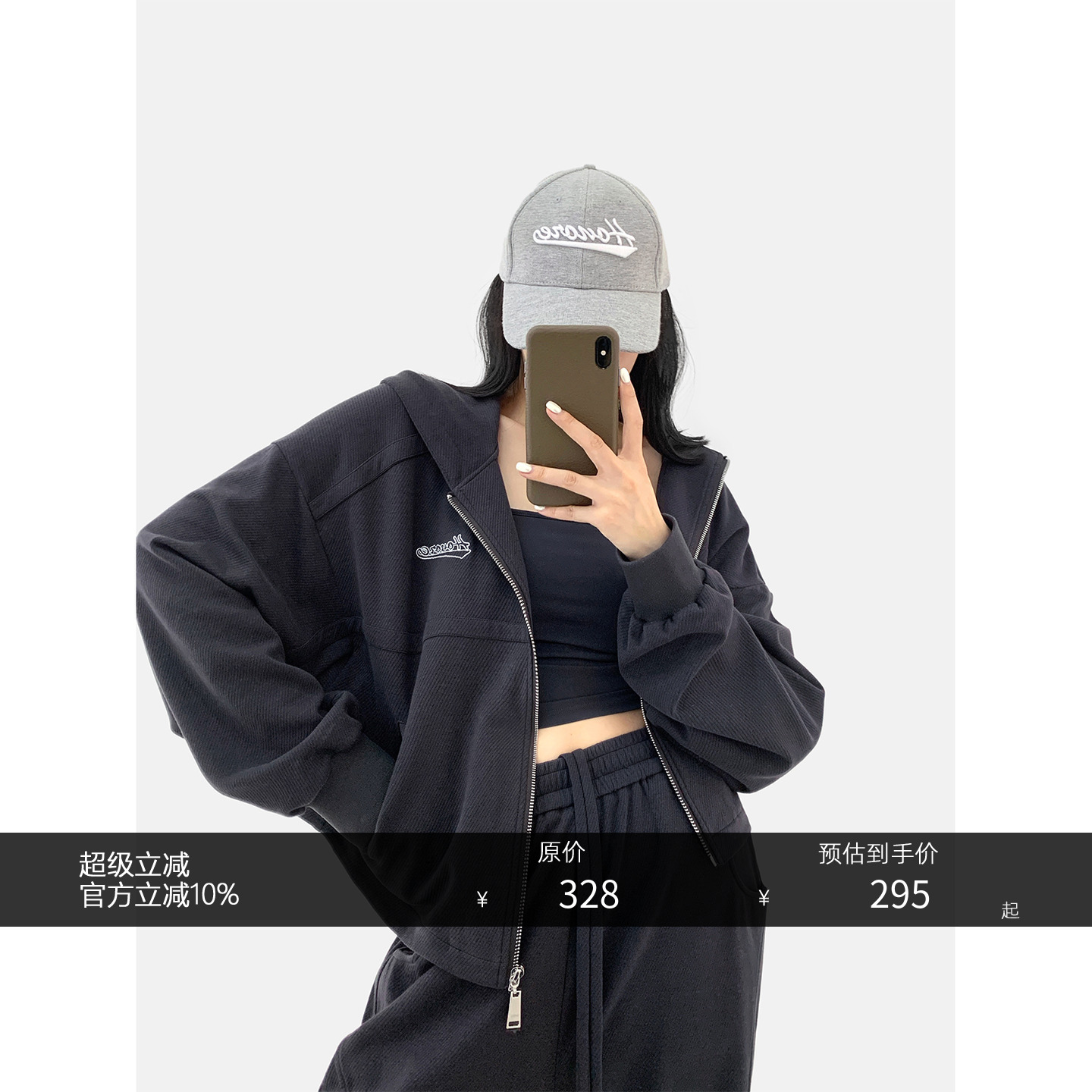 HONORE古月连帽卫衣套装