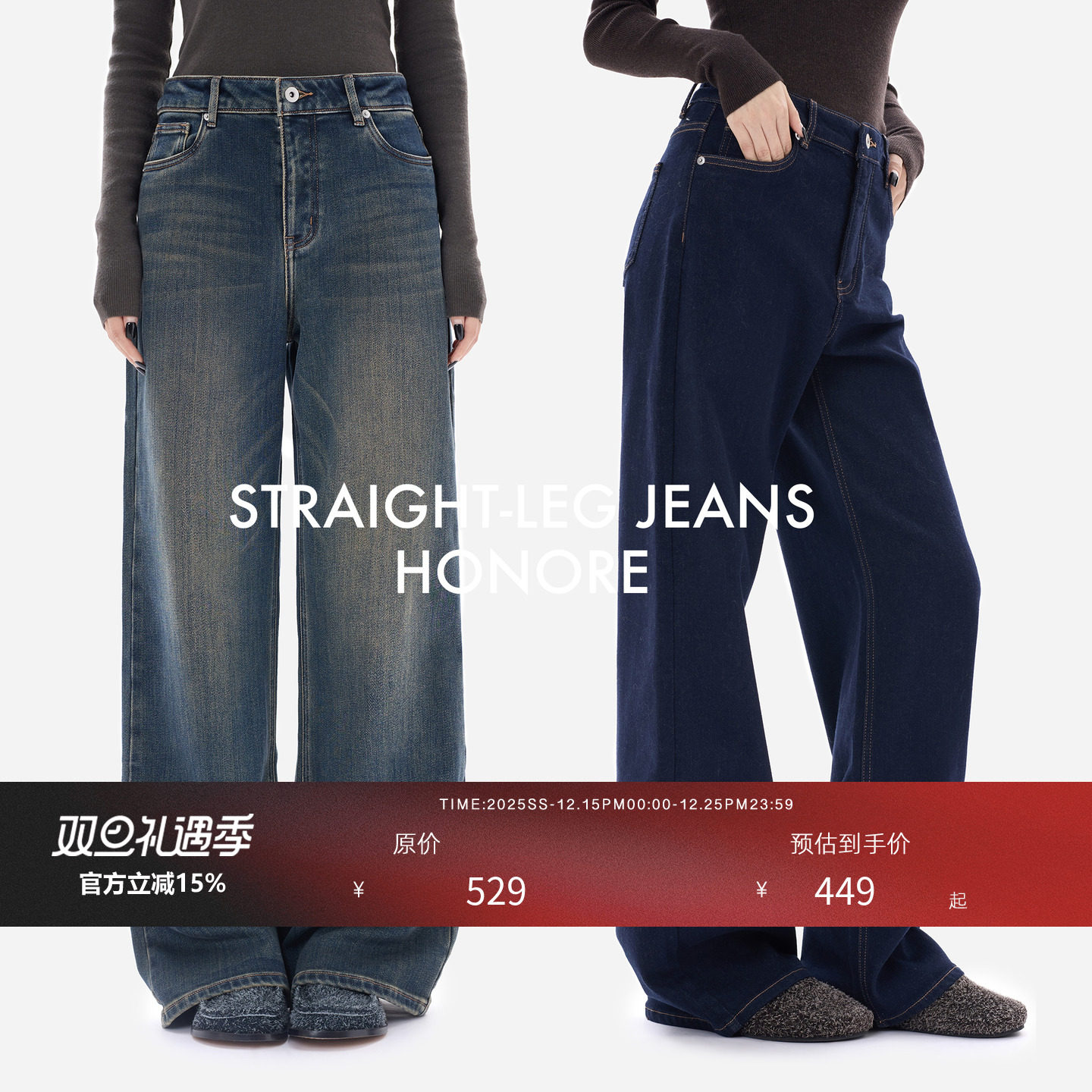 植绒拉毛小直筒牛仔裤