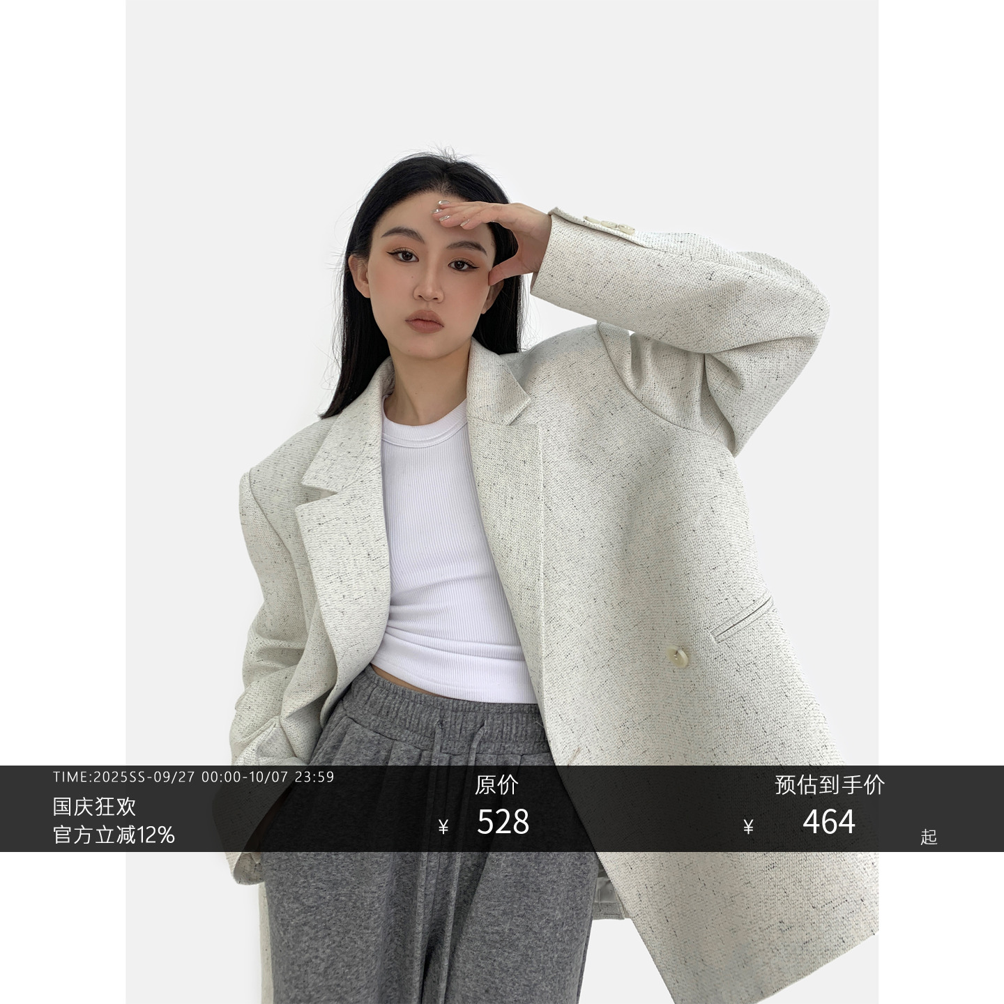HONORE古月高级感直角肩西装