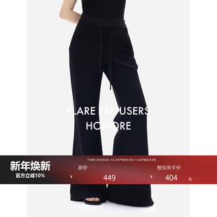 拼接加绒百搭微喇裤 HONORE古月 抽绳针织 2.0 Lulu显瘦神裤