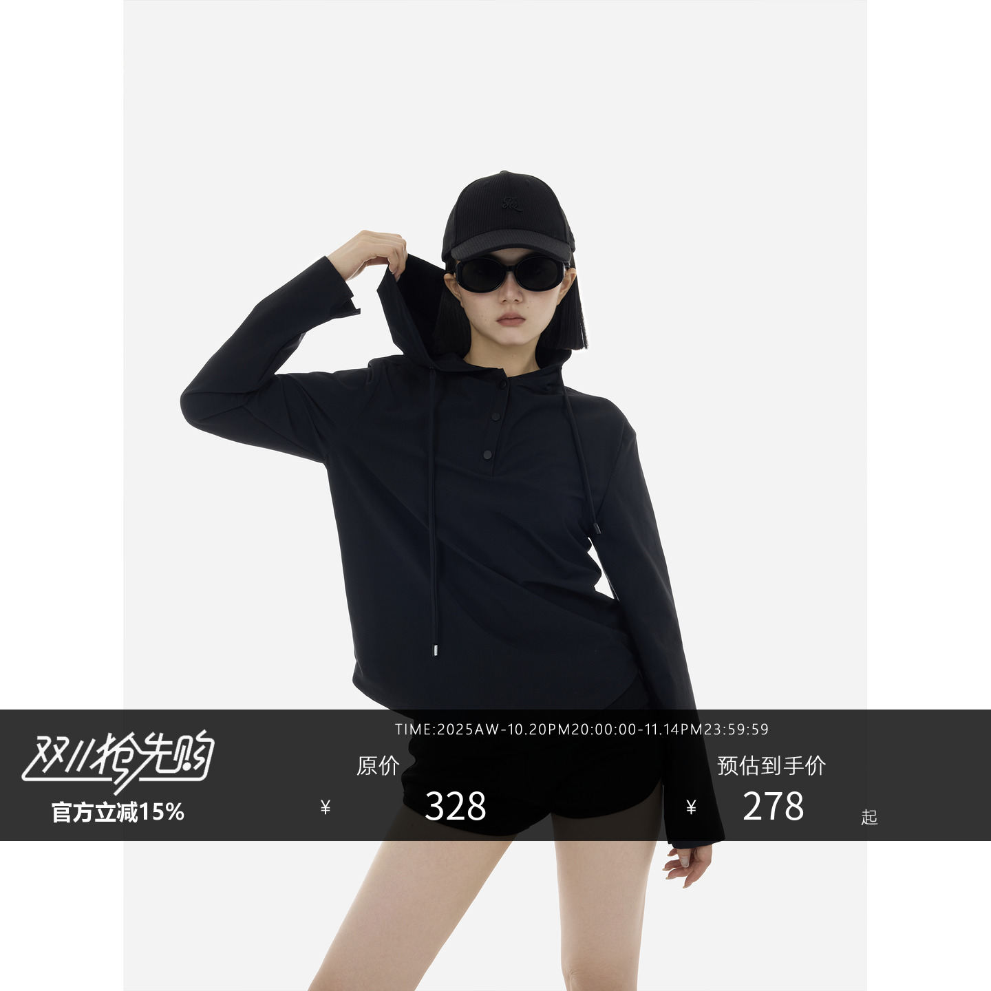 HONORE古月 不费力出街 urbancore风上衣连帽宽松百搭纽扣领卫衣