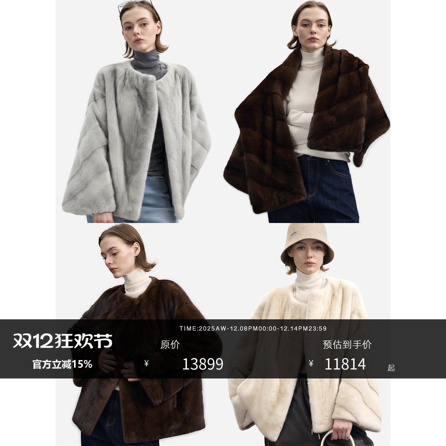 HONORE古月 进口哥本哈根 重工挖削工艺重磅保暖小母貂皮草外套