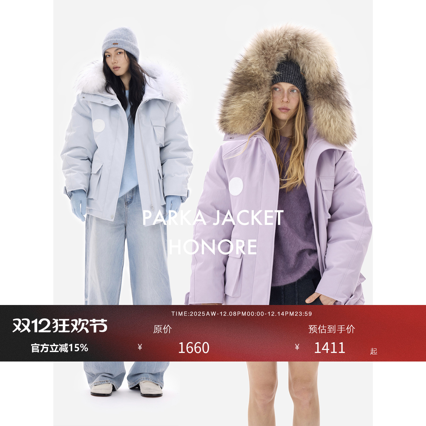 波兰95白鸭绒大毛领派克羽绒服