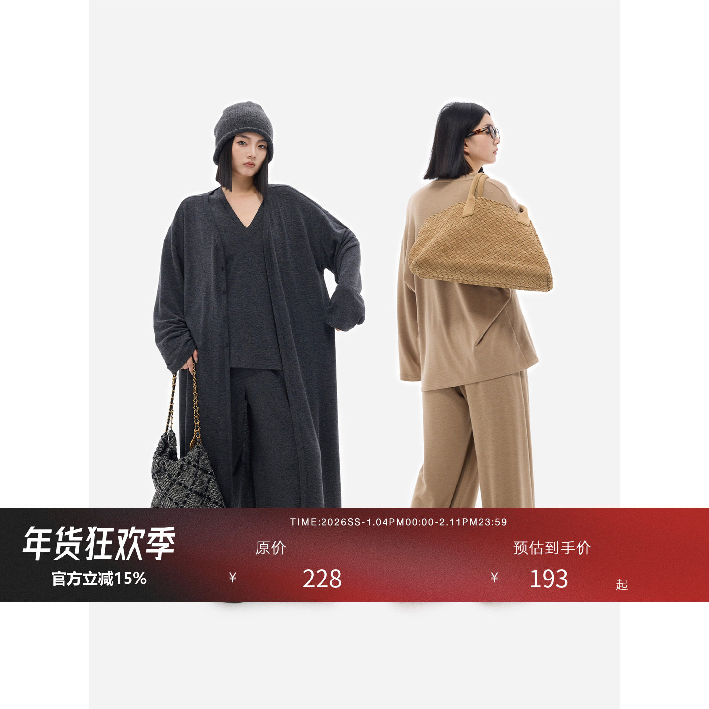 HONORE古月 Lifestyle机场随心飞 慵懒松弛感懒人针织三件套套装