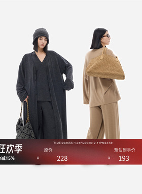 HONORE古月 Lifestyle机场随心飞 慵懒松弛感懒人针织三件套套装