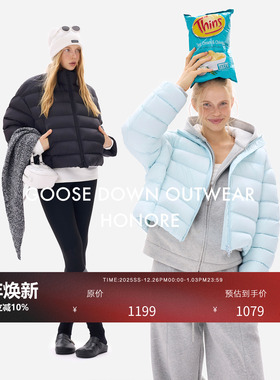 HONORE古月 松花江大朵95%白鹅绒 简约设计 短款高领排骨羽绒服