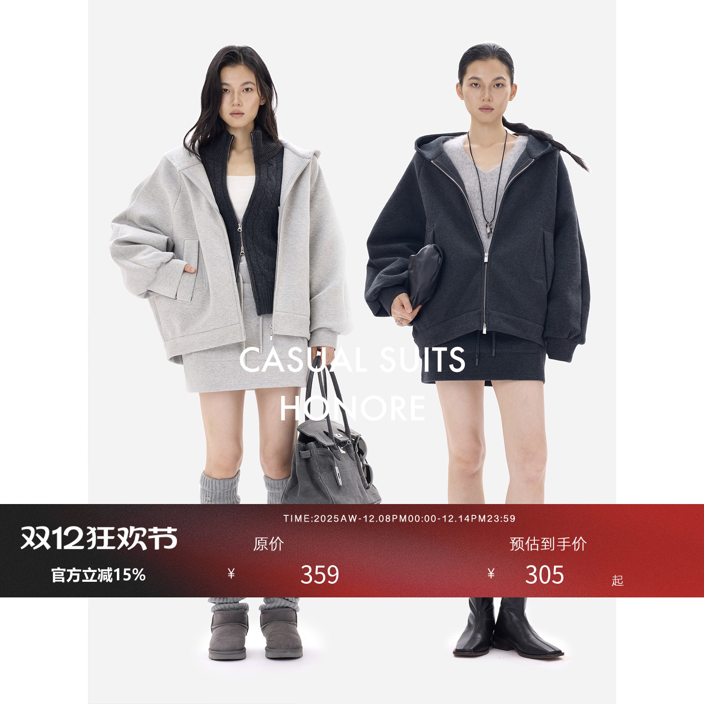 HONORE古月连帽开衫半裙休闲裤