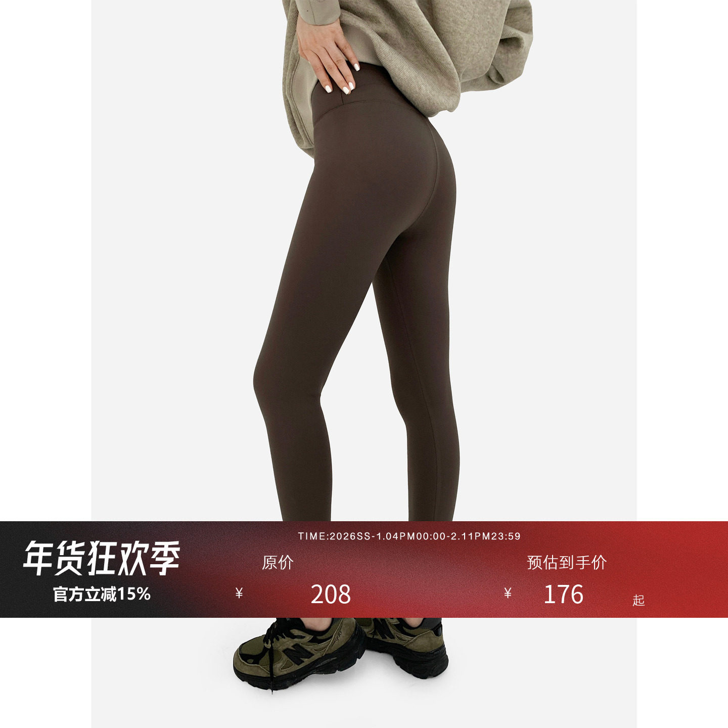 HONORE古月 腿精主义 T然乳胶3D塑形百搭 秋冬加绒打底鲨鱼裤,女装/女士精品,打底裤,淘宝优惠券,粉丝福利购,淘宝优惠卷