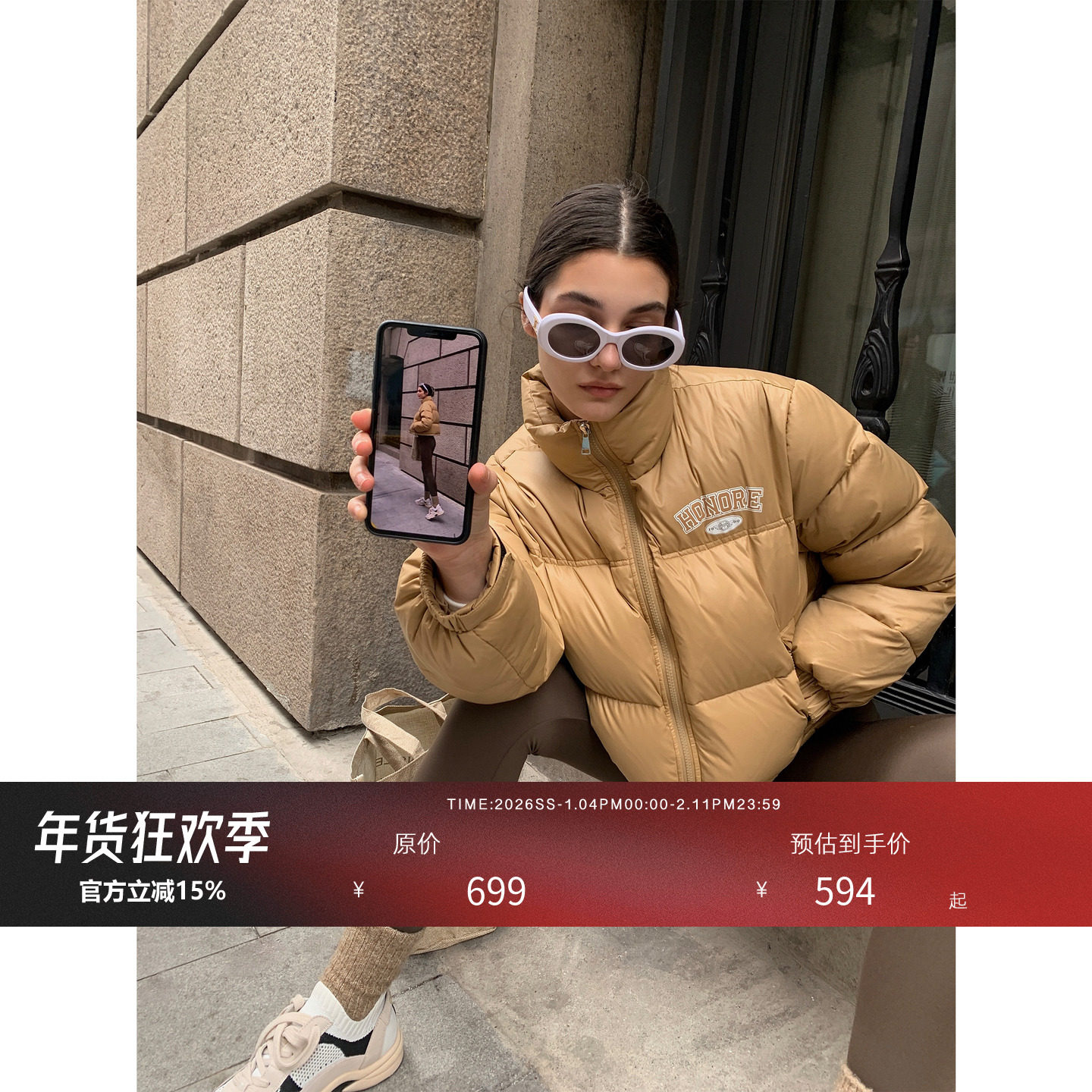 HONORE古月 肯豆穿搭LOOK 小个子90白鸭绒黑色面包羽绒服女短款冬,女装/女士精品,羽绒服,淘宝优惠券,粉丝福利购,淘宝优惠卷