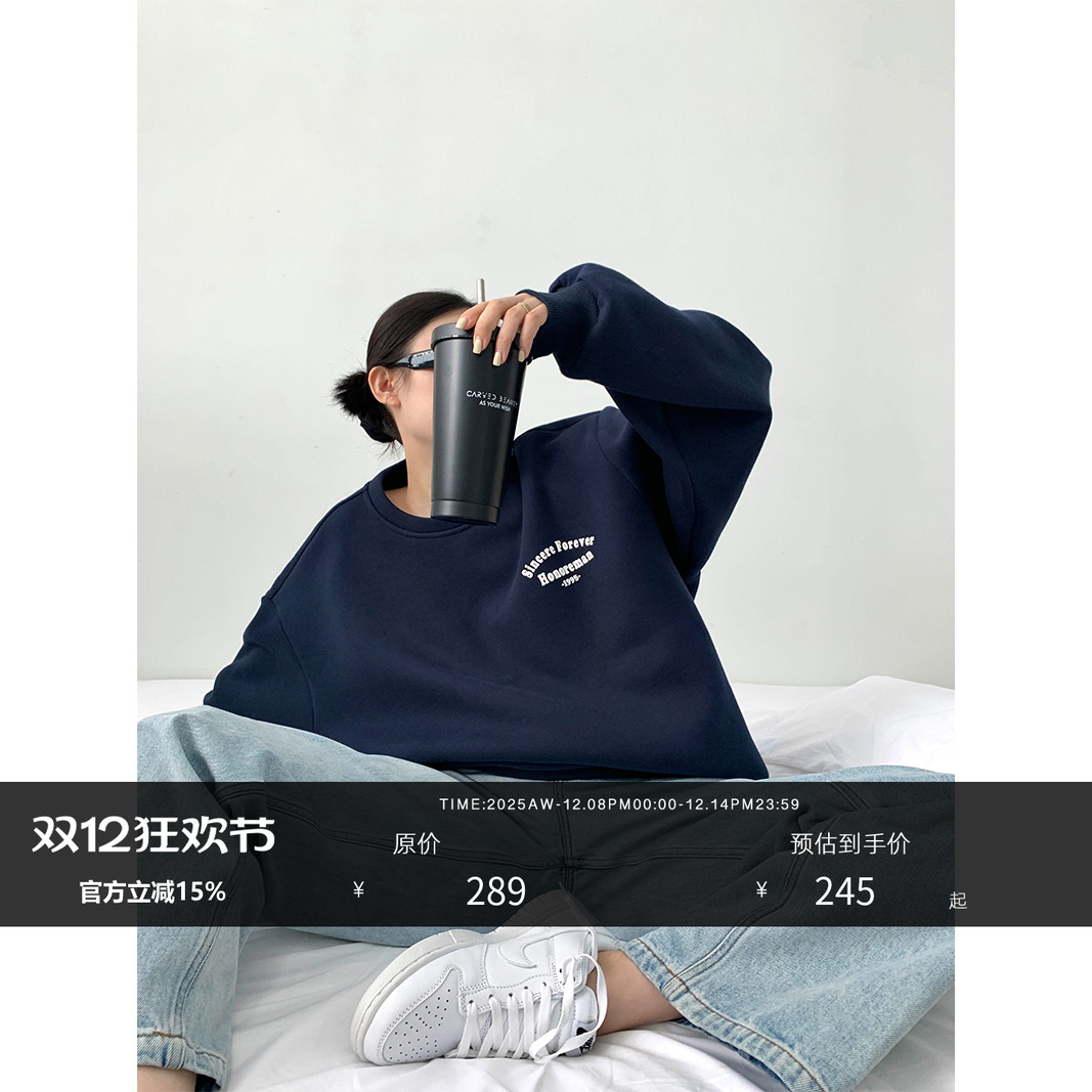 立体字母宽松卫衣套装