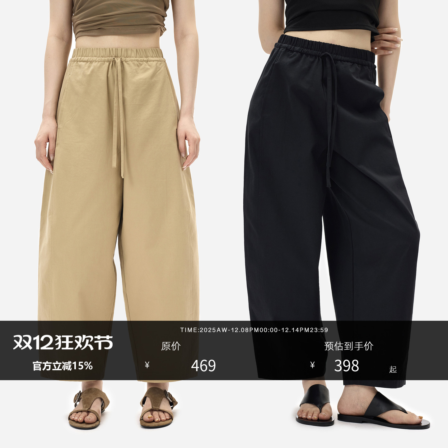 高腰空气感复古微弹2.0直筒裤