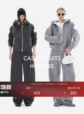 【HONORE古月 新品85折】徽章盾牌 定制拉绒羊毛撞色设计卫衣套装