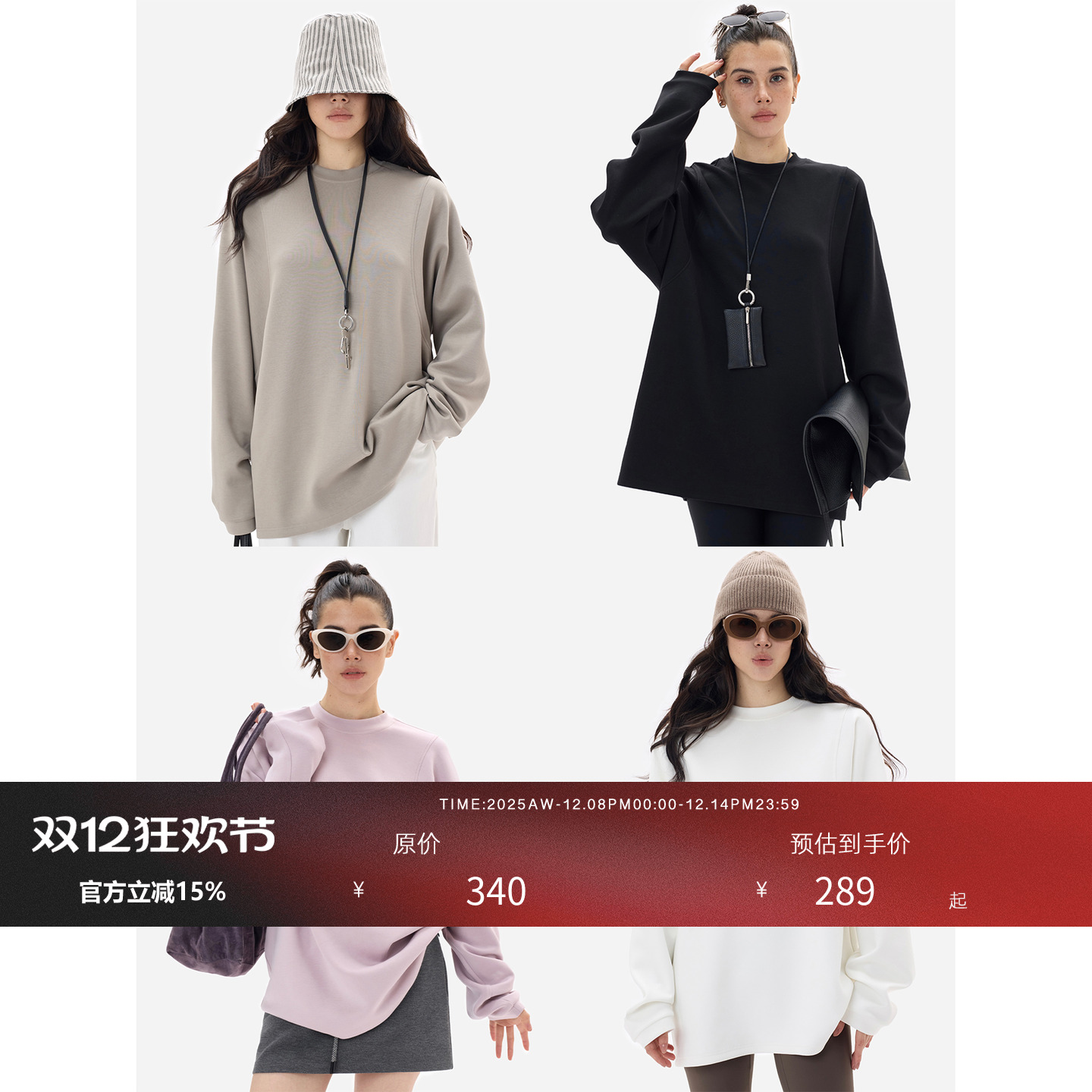 百搭宽松长袖分割线大打底衫