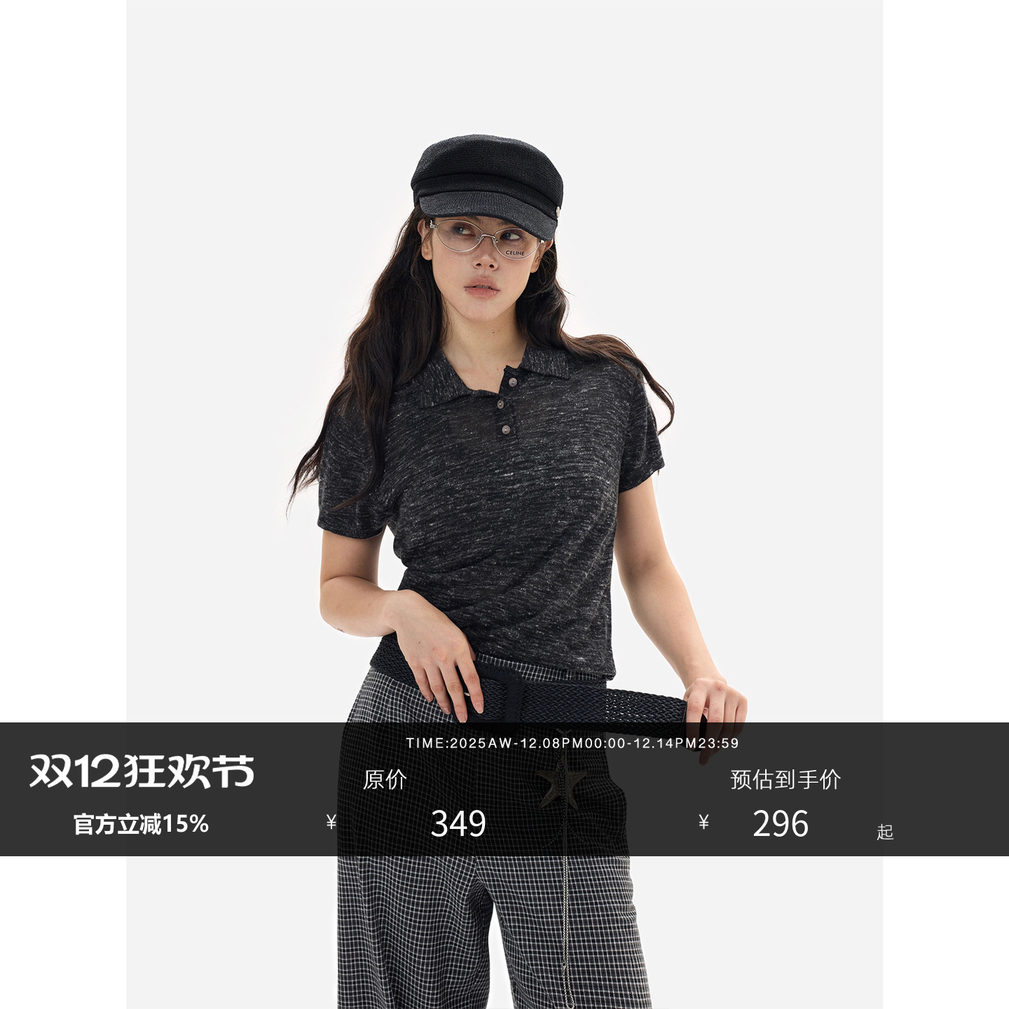 Row风亚麻立领混纺针织polo短袖