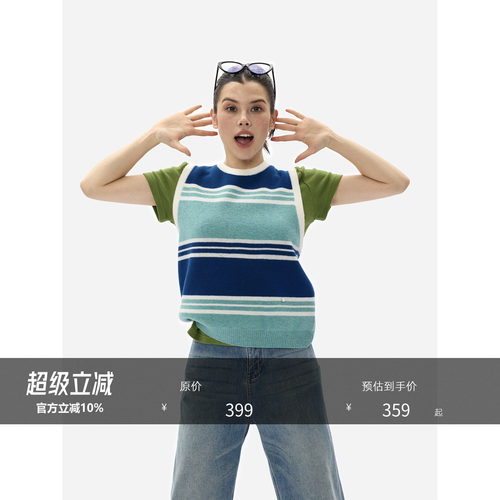 HONORE古月彩虹配色背心吊带