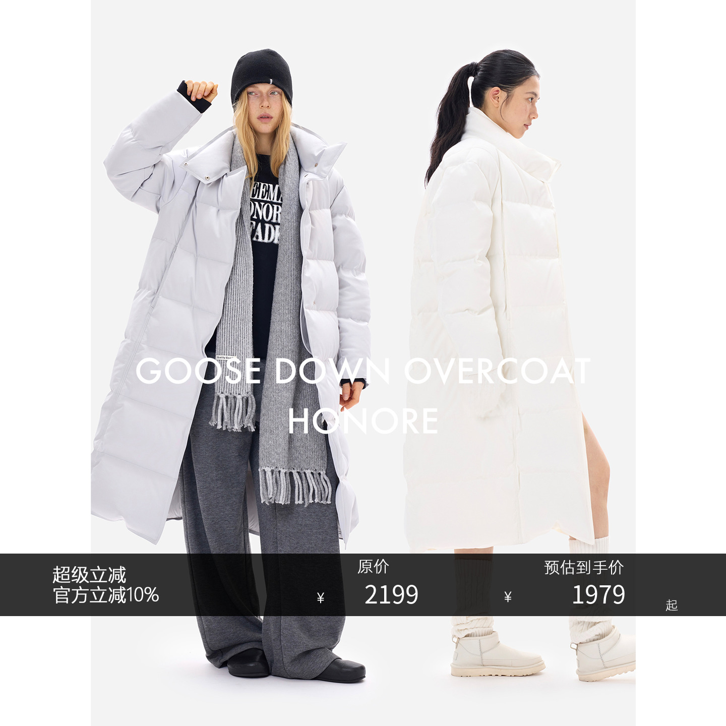 轻奢雾面大朵95白鹅绒长款羽绒服