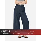 HONORE古月 翻折原牛条纹牛仔裤 拉长比例city girl