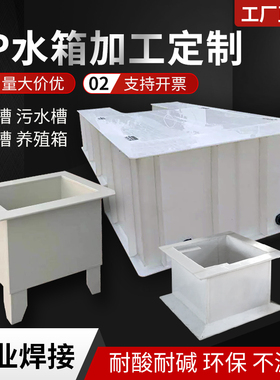 瓷白色灰色白色PP板材水箱过滤耐酸碱电镀塑料防潮防腐加工定制