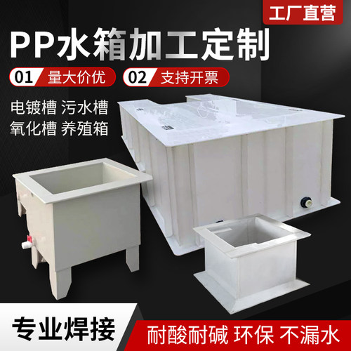瓷白色灰色白色PP板材水箱过滤耐酸碱电镀塑料防潮防腐加工定制