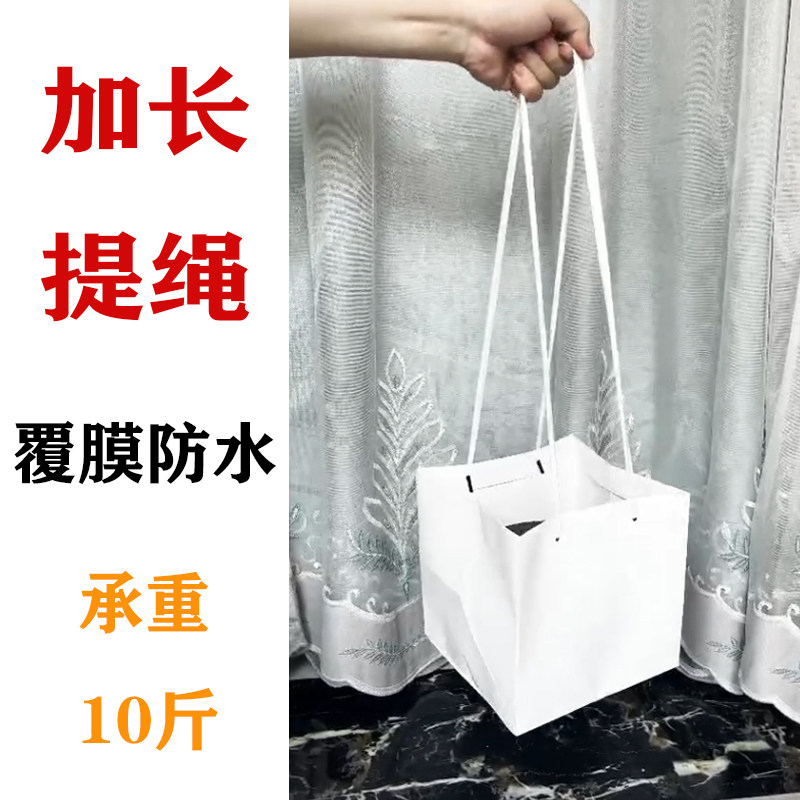 加长手提绳鲜花礼物手提袋空白加大正方形高级手捧花纸袋礼品袋子