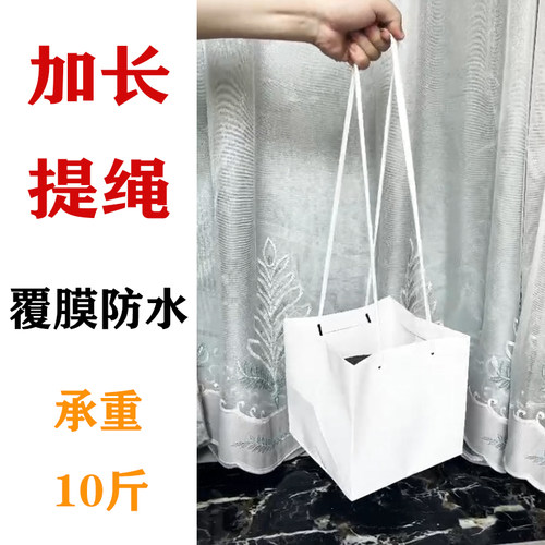 正方形白色手捧花正方形方体纸袋