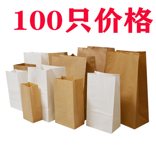 收纳垃圾分类袋子饭团打包纸袋
